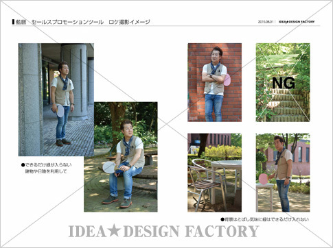 idea_150808.jpg