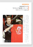 idea_sato_812.jpg