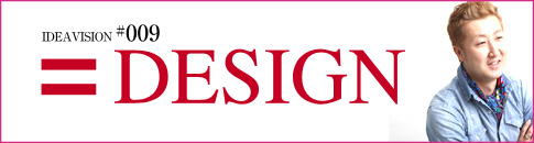 idea_vision_009.jpg
